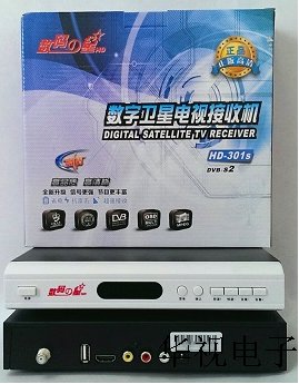 数码天空d - 华视电子,广州卫星电视,广州卫星电视安装,广州酒店电视
